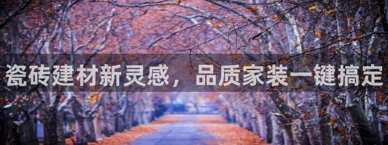 杏鑫注册登录平台