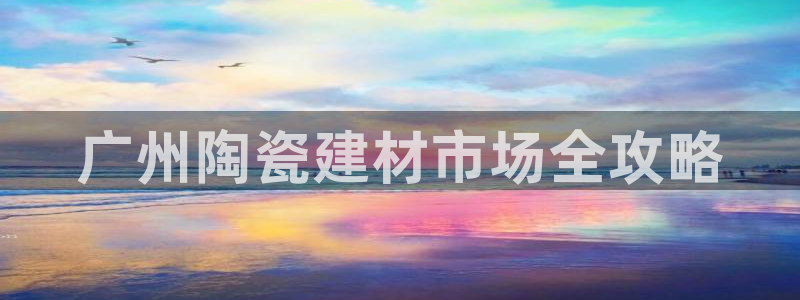 杏鑫注册平台官方网站下载