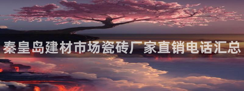 杏鑫注册平台官方网站是什么
