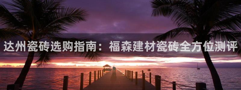 杏鑫注册平台官方网站是什么