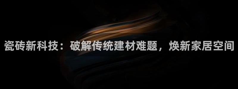 杏鑫平台是黑平台吗是真的吗