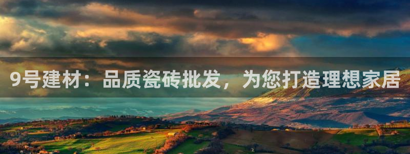 杏鑫官网注册账号