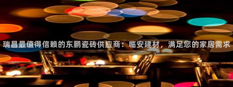 杏鑫平台代理怎么做赚钱