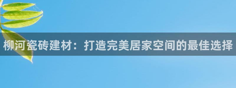 杏鑫平台是黑平台吗知乎