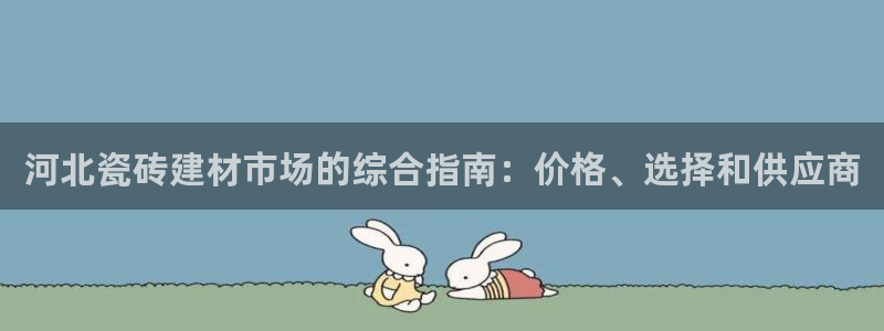 杏鑫登录注册测速