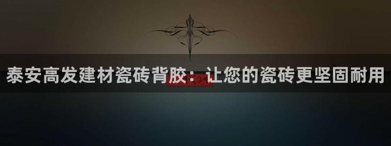 杏鑫官网注册账号密码是多少