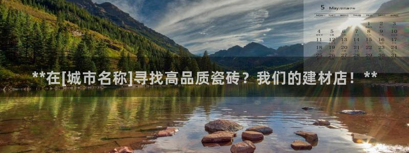 杏鑫平台注册网址是多少