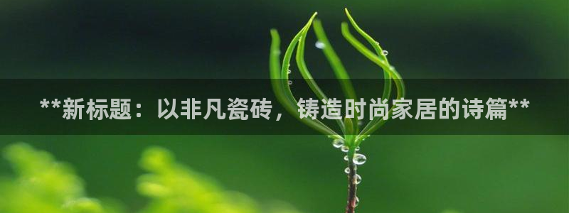 杏鑫平台怎么样黑钱吗