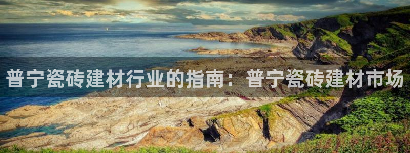 杏鑫娱乐官方网站客户端