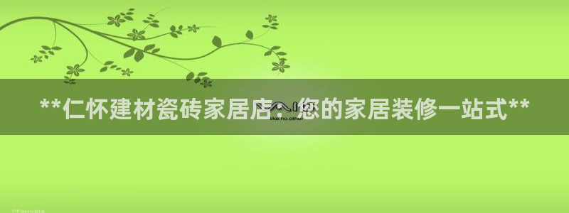 杏鑫平台野马联盟怎么样