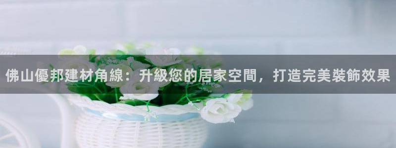杏鑫官网注册账号密码是什么