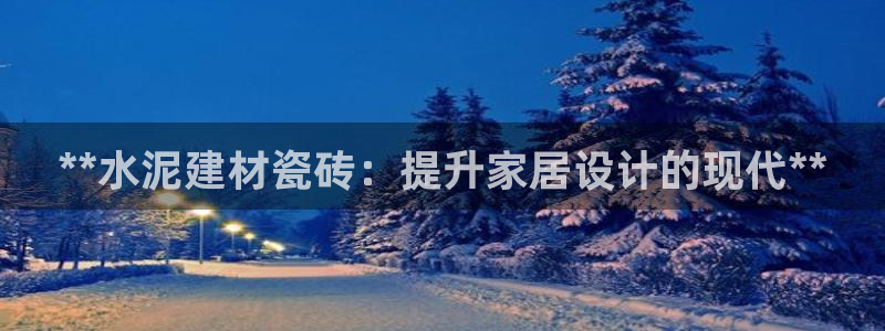 杏鑫娱乐是真的吗