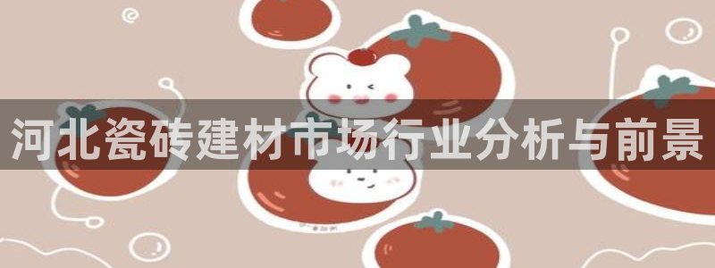杏鑫娱乐是真的吗还是假的