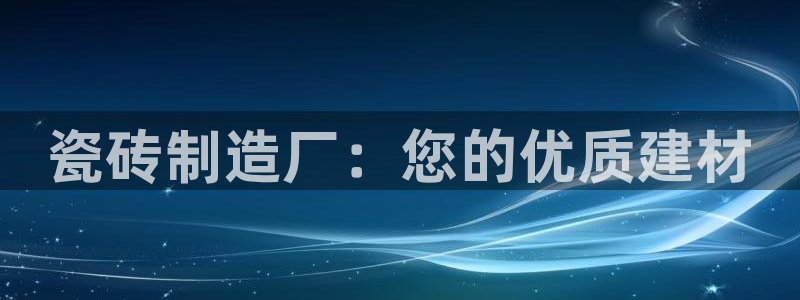 杏鑫平台代理怎么样赚钱