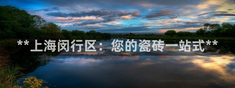 杏鑫娱乐平台
