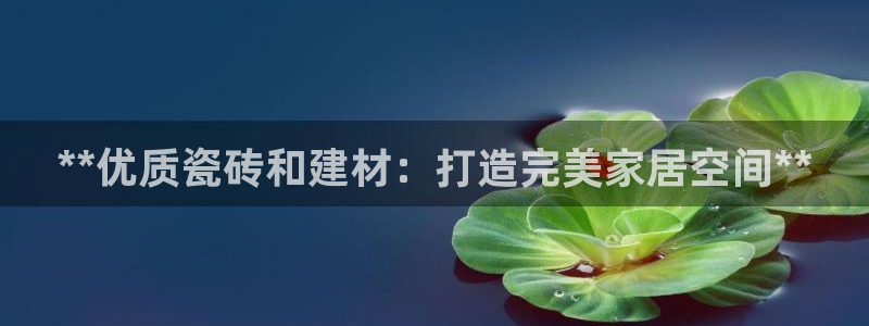 杏鑫平台怎么样黑钱吗安全吗可靠吗