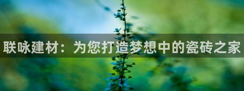 杏鑫代理注册登录