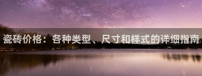 杏鑫平台代理注册流程图