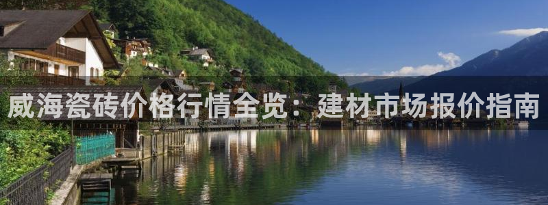 杏鑫注册登录代理公司