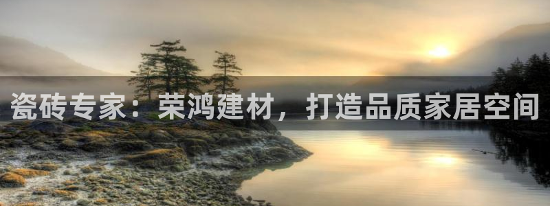 杏鑫3主管