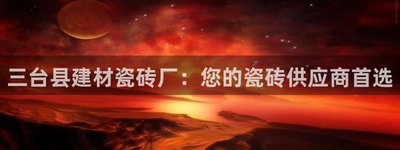 杏鑫官网最新信息新闻