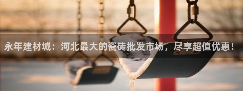 杏鑫平台招商电话号码