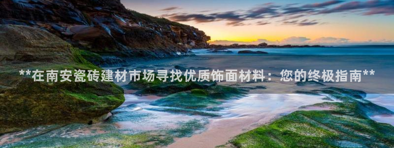 杏鑫手机客户端怎么下载