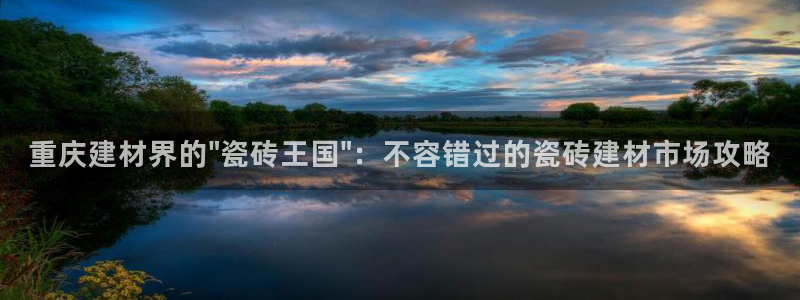 杏鑫娱乐怎么样