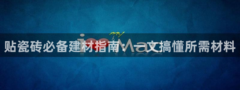 杏鑫娱乐官方网站客户端