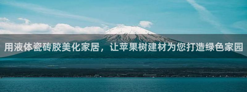 杏鑫平台代理注册登录不了怎么办呀苹果