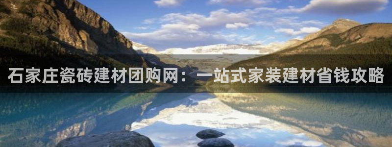 杏鑫有亏损返点吗
