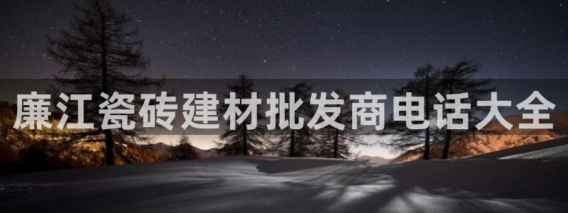 杏鑫平台注册入口在哪里找