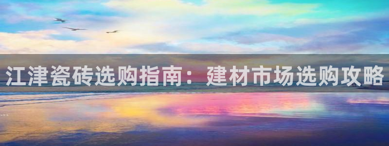 杏鑫娱乐平台登录注册网站