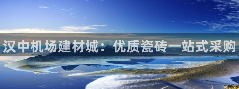 杏鑫平台野马联盟怎么样