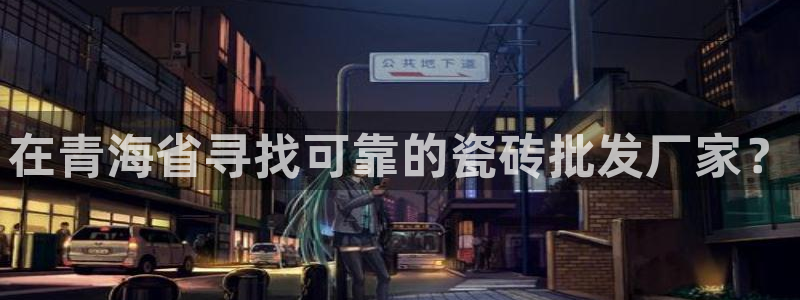 杏鑫平台招商怎么样