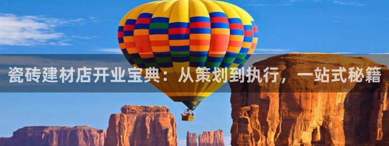 杏鑫官网注册账号是什么样的