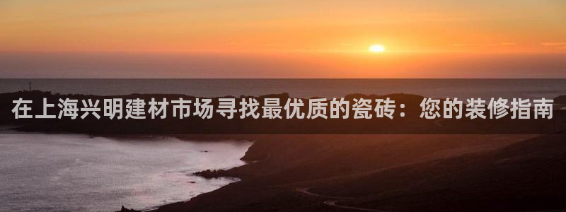杏鑫平台登录地址是什么