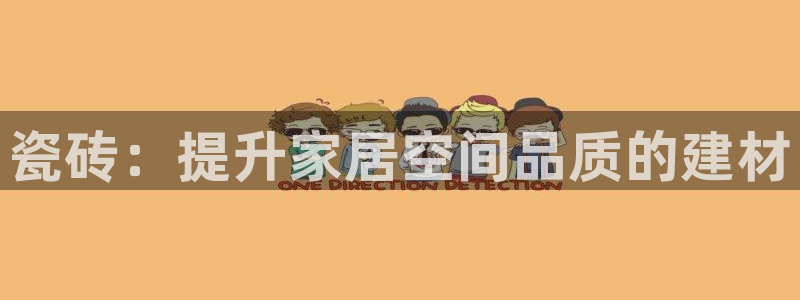 杏鑫娱乐-官方网站
