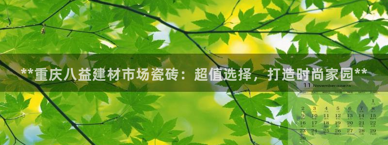 杏鑫平台直属