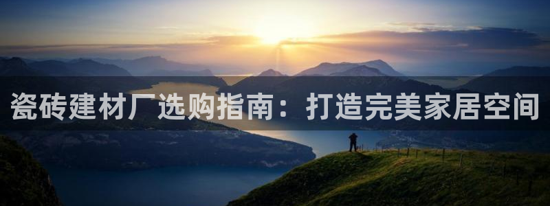 杏鑫平台代理注册流程视频