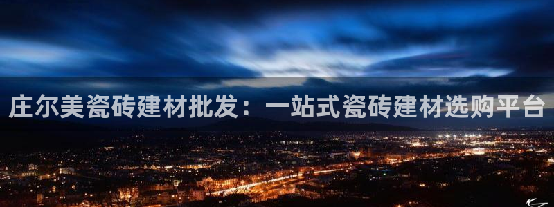 杏鑫注册平台官方网站入口