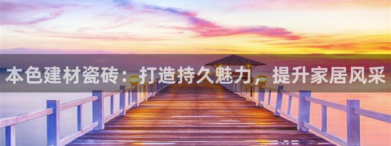 杏鑫娱乐平台登录注册网站