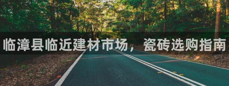 杏鑫官网注册账号密码