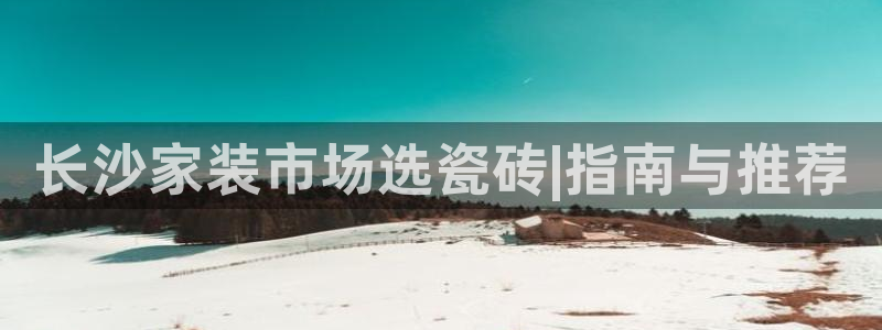 杏鑫注册登录网