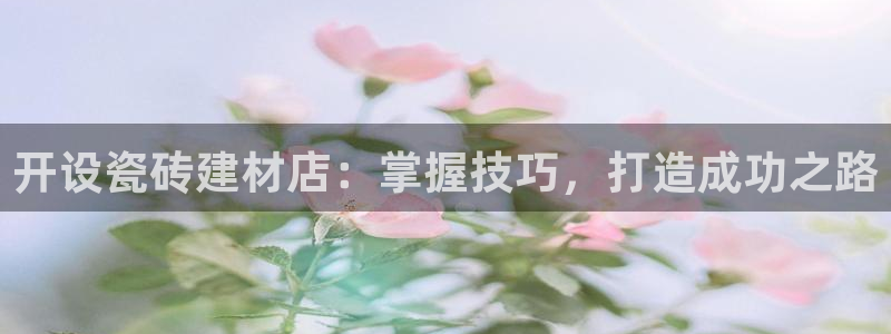 杏鑫平台注册登录