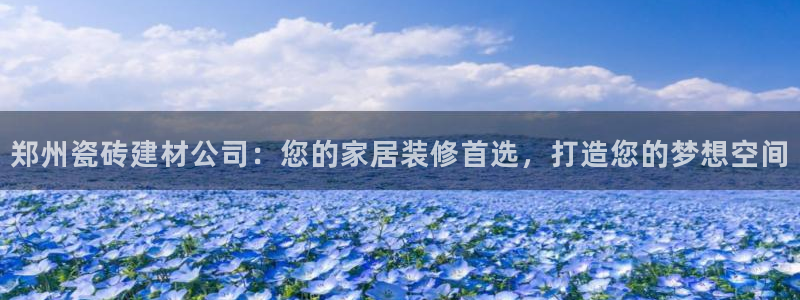 杏鑫注册平台官方网站