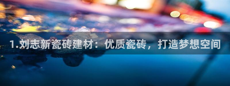 杏鑫注册登录平台是什么