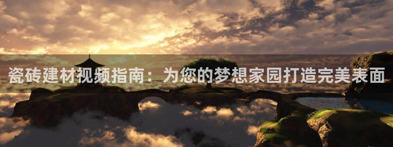 杏鑫注册登录平台