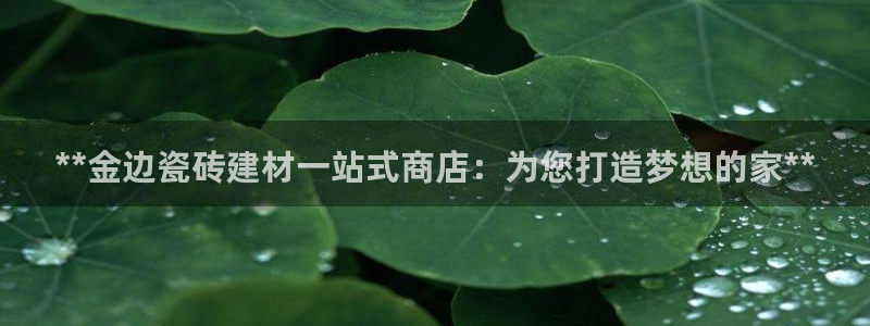 杏鑫平台注册入口在哪里找