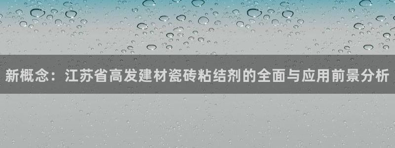 杏鑫官网注册账号怎么注册的
